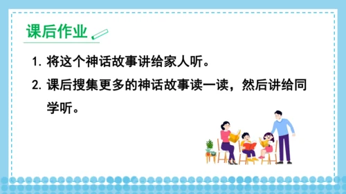 14 普罗米修斯