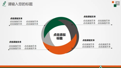商务大气保险公司年终总结汇报通用PPT模板