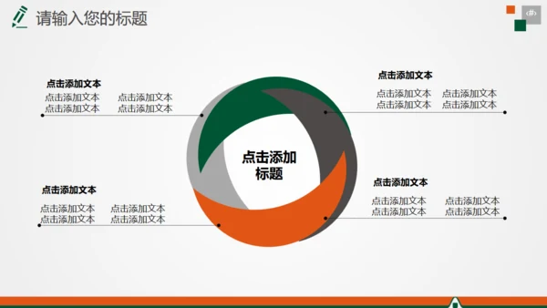 商务大气保险公司年终总结汇报通用PPT模板