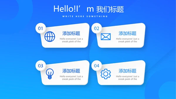 蓝色生物医学医疗动态PPT