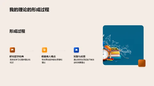 道德哲学探索