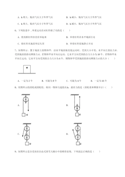 小卷练透四川遂宁二中物理八年级下册期末考试专项测评试卷（含答案详解版）.docx