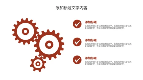 蘑菇菌类养生文化宣传动态PPT模板
