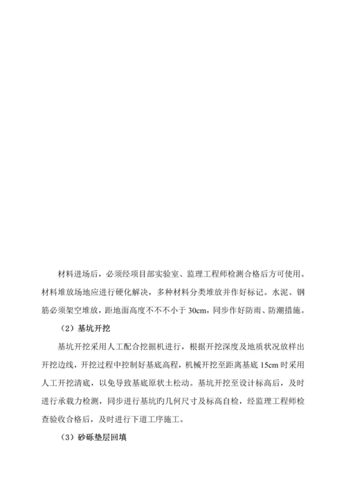 倒虹吸综合施工专题方案概要.docx