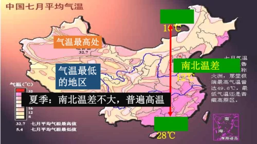 地域差异显著