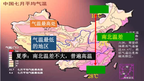地域差异显著