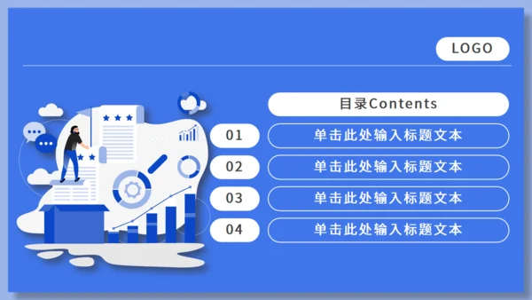 蓝色运营市场分析通用PPT模板