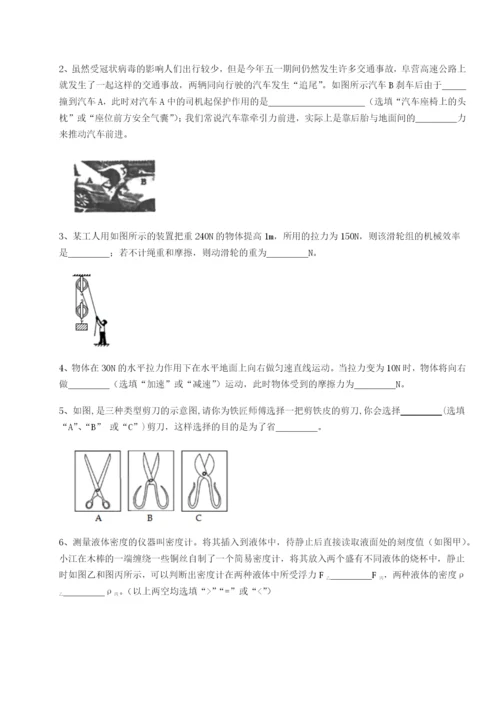 内蒙古翁牛特旗乌丹第一中学物理八年级下册期末考试定向测评练习题.docx