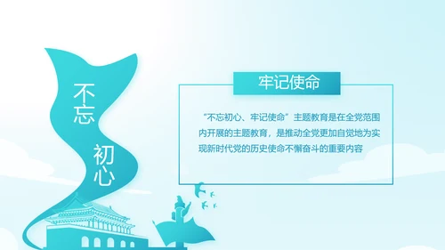 蓝色大海海军工作总结动态PPT模板
