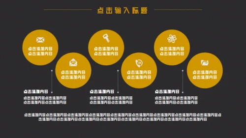 小家电换新购特惠来袭榨汁机破壁机通用PPT模板