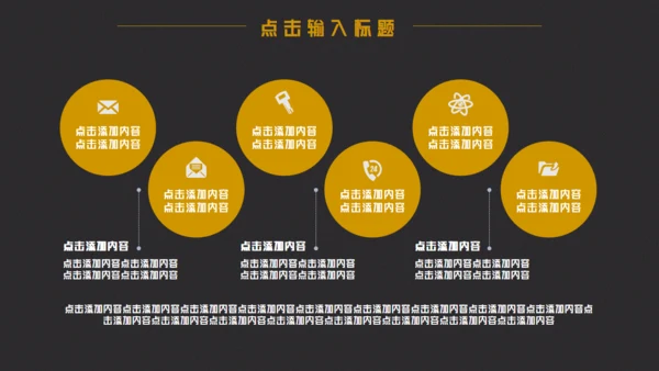 小家电换新购特惠来袭榨汁机破壁机通用PPT模板
