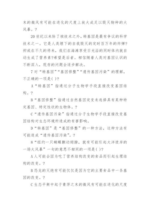 2017贵州高考语文试题.docx