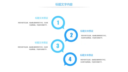 蓝色医疗报告医学大脑研究医学研究汇报PPT模板