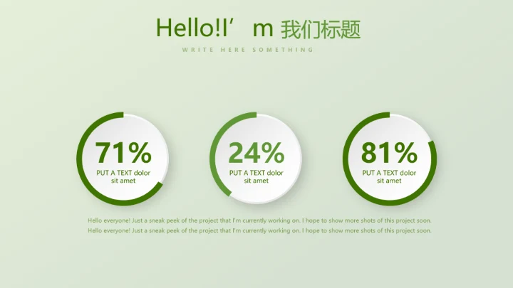 绿色时尚高尔夫运动动态PPT