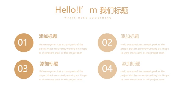医疗美容培训动态PPT