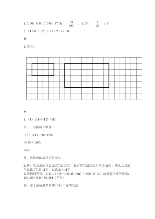 四川省【小升初】2023年小升初数学试卷有精品答案.docx