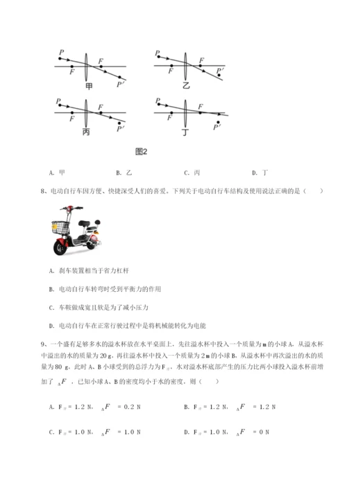 新疆喀什区第二中学物理八年级下册期末考试同步测试试题.docx