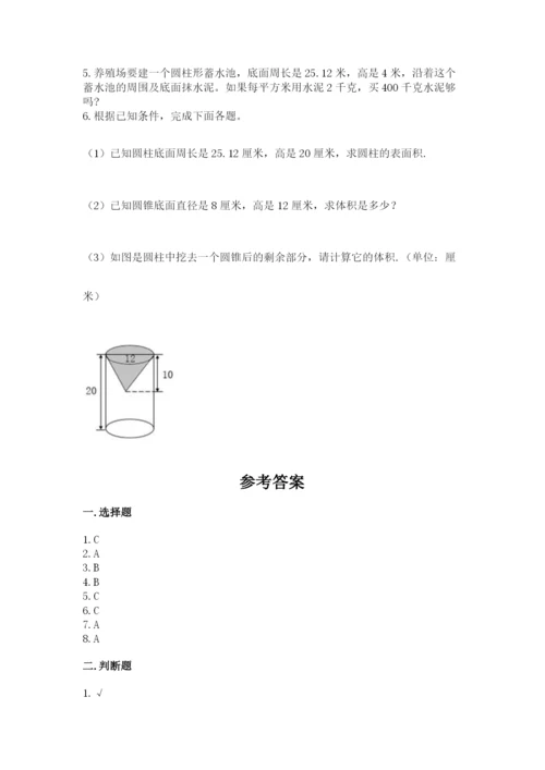 沪教版数学六年级下册期末检测试题含答案（能力提升）.docx