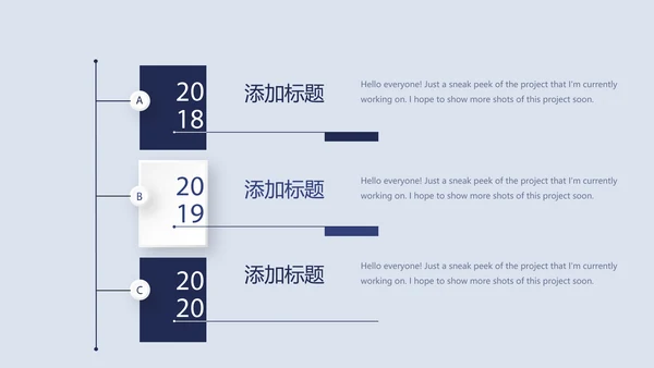 金融保险行业保险公司年年终总结汇报动态PPT