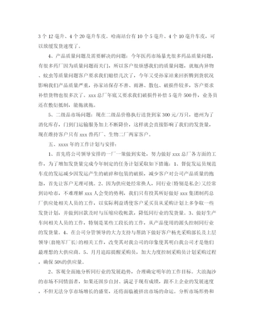 精编之机加工车间主任年终总结范文3篇.docx