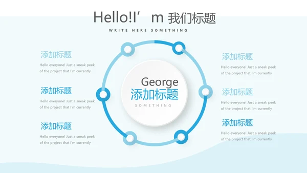蓝色简约医生述职报告动态PPT