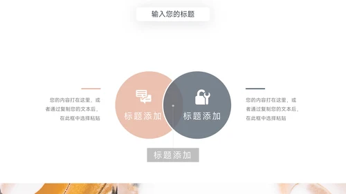金色高级梦幻流彩学校简介PPT模板