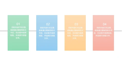 橙色简约风几何商务总结PPT模板