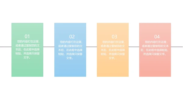 橙色简约风几何商务总结PPT模板