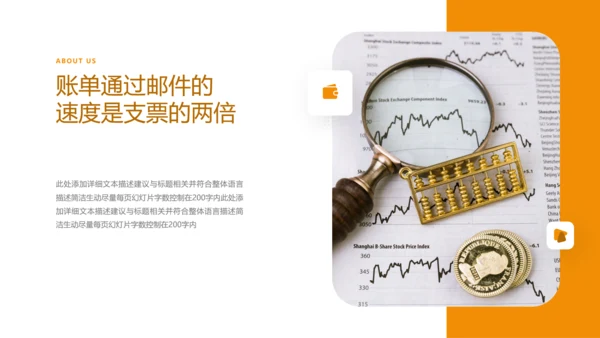 财务管理投资金融理财银行保险PPT模板