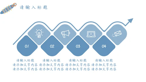 端午节赛龙舟划船比赛通用PPT模板