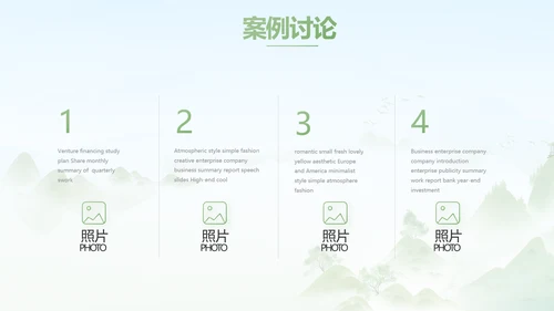 诗歌朗诵工作总结汇报计划动态PPT