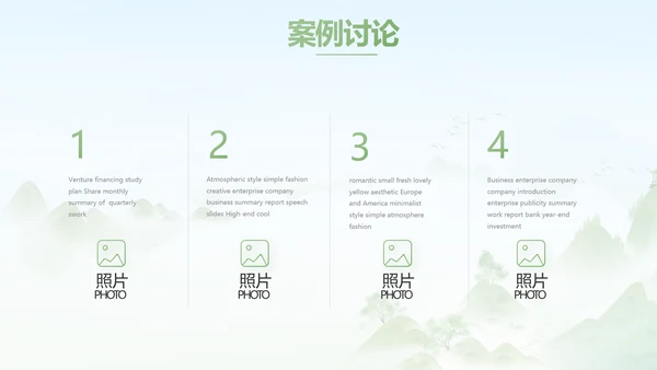 诗歌朗诵工作总结汇报计划动态PPT