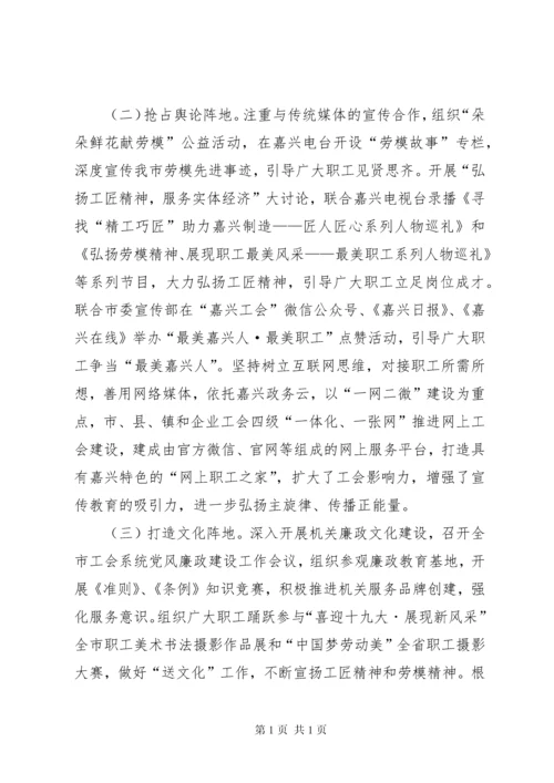 意识形态工作责任制落实情况自查报告10篇.docx