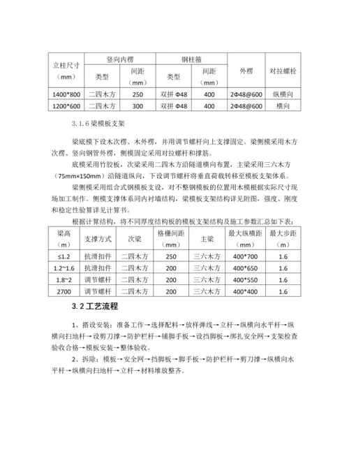 方案文稿07.260.docx