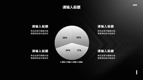 简约白金线条纹理商务汇报PPT模板