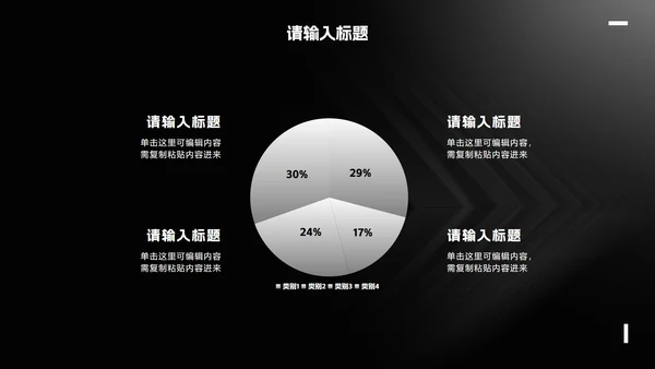 简约白金线条纹理商务汇报PPT模板