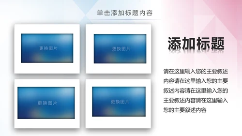 垃圾分类管理绿色城市环境保护环保低碳PPT模板