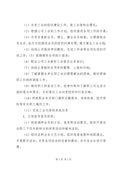 平安银行组织架构梳理 (2).docx