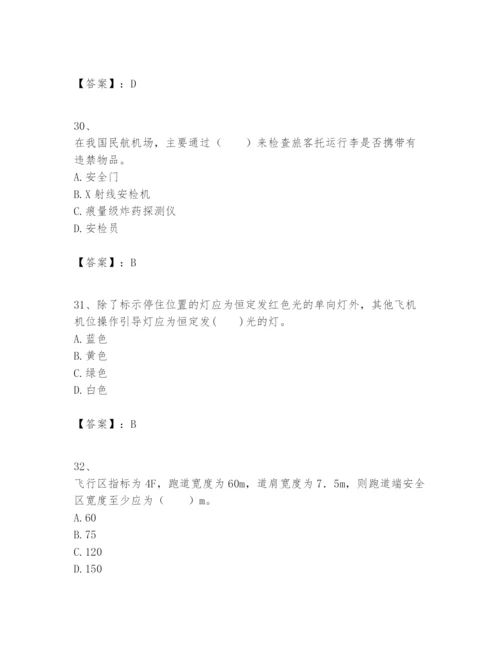 2024年一级建造师之一建民航机场工程实务题库含完整答案【考点梳理】.docx