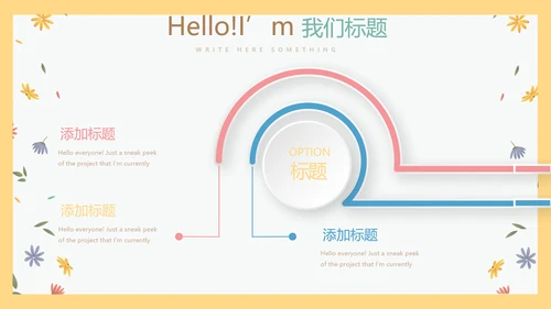 卡通小熊母婴年终工作总结主题动态PPT