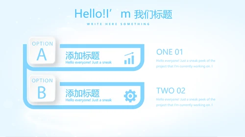 洗衣机推广方案动态PPT