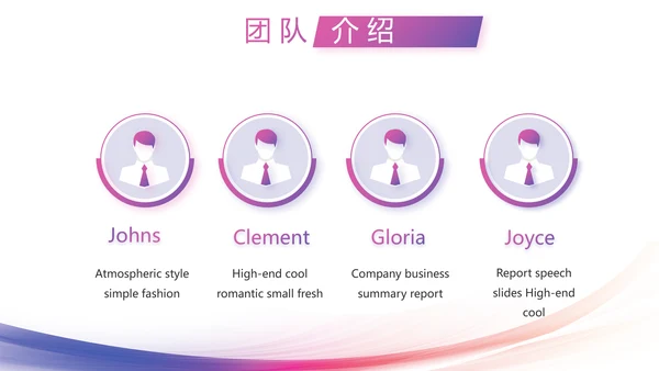 紫色大气超级演说家演讲精彩演讲讲座动态PPT