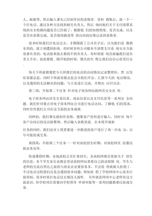 老协会工作总结(推荐2篇).docx