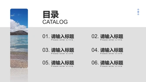 小清新简约课题毕业论文答辩PPT模板