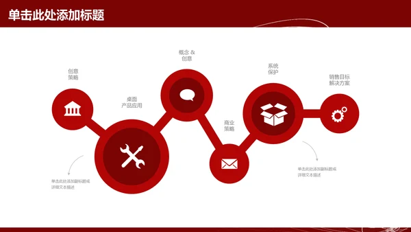 奔跑吧2021年终工作总结通用PPT模板