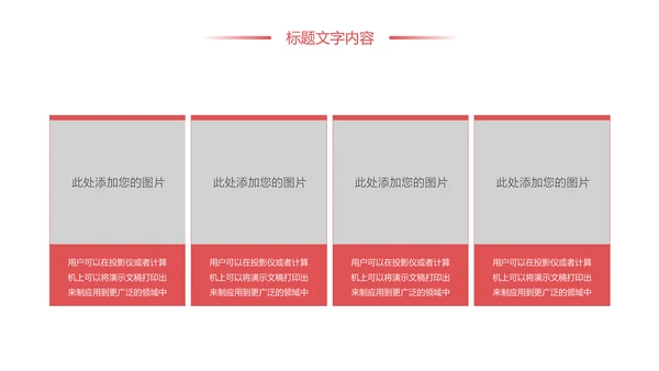 水彩花卉中国女性妇联工作总结汇报PPT模板