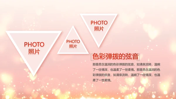 红色生日快乐生日派对纪念册视频PPT