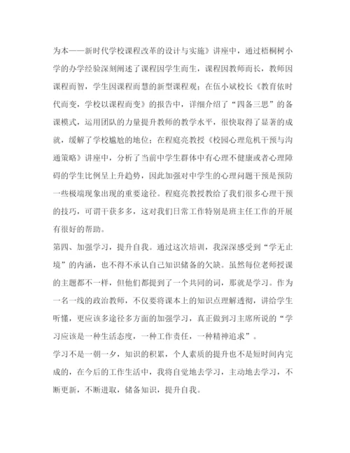 精编之工作总结范文海关半年工作总结汇编半年工作总结个人总结.docx