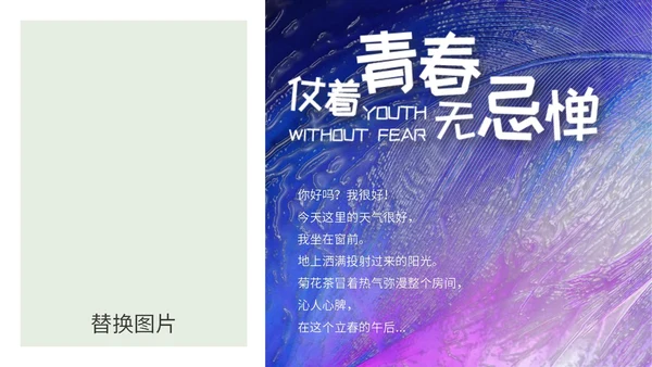 紫色毕业相册ppt模板