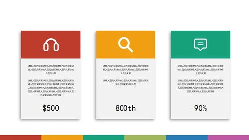 深紫色时尚总结汇报宣传PPT模板